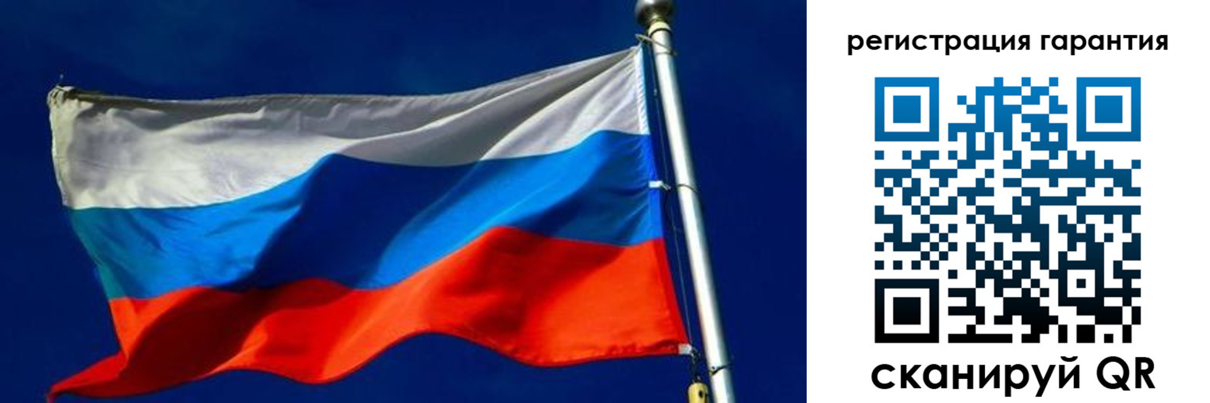 временная регистрация гарантия в Собинке