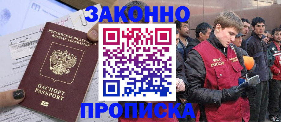 пропишу в квартире в Собинке