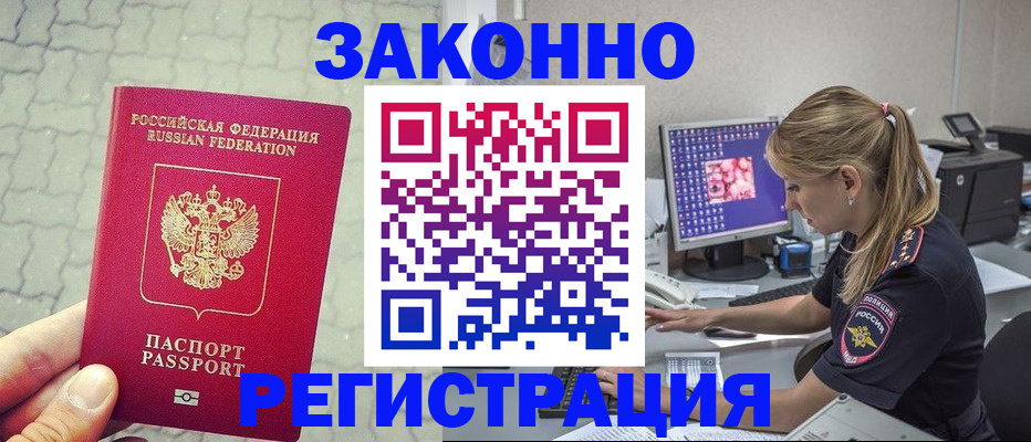 регистрация для школы в Собинке